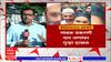 Nashik : Trimbakeshwar प्रकरणात 5 जणांवर गुन्हे, हिंदू महासंघ करणार प्रवेशद्वाराचं शुद्धीकरण
