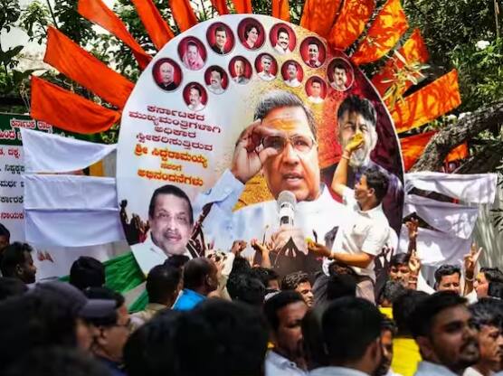 ਇਹ ਉਹੀ ਥਾਂ ਹੈ ਜਿੱਥੇ 2013 ਵਿੱਚ ਸਿੱਧਰਮਈਆ ਨੇ ਪਹਿਲੀ ਵਾਰ ਮੁੱਖ ਮੰਤਰੀ ਵਜੋਂ ਸਹੁੰ ਚੁੱਕੀ ਸੀ।