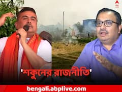 'মুখ্যমন্ত্রীর NIA তদন্তে আপত্তি নেই', এগরাকাণ্ডে শুভেন্দুকে নিশানা কুণালের