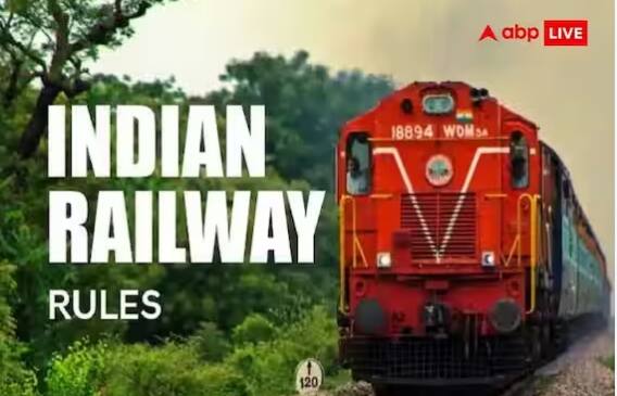 Indian Railway Rules: ਕਈ ਵਾਰ ਰਿਜ਼ਰਵੇਸ਼ਨ ਕਰਨ ਤੋਂ ਬਾਅਦ ਯਾਤਰੀਆਂ ਦੇ ਪਲਾਨ 'ਚ ਕੁਝ ਬਦਲਾਅ ਹੋ ਜਾਂਦਾ ਹੈ। ਅਜਿਹੇ 'ਚ ਕਨਫਰਮ ਟਿਕਟ ਹੋਣ 'ਤੇ ਬਾਅਦ ਵੀ ਰੇਲਵੇ ਕਿਸੇ ਹੋਰ ਸਟੇਸ਼ਨ ਤੋਂ ਟਰੇਨ 'ਚ ਚੜ੍ਹਨ ਦੀ ਸਹੂਲਤ ਦਿੰਦਾ ਹੈ।