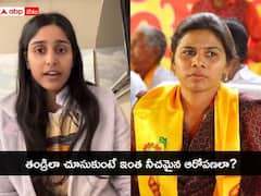 Jaswanthi Reddy vs Akhila Priya: అఖిలప్రియపై ఏవీ సుబ్బారెడ్డి కూతురు జస్వంతి రెడ్డి సంచలన వ్యాఖ్యలు