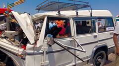 Miraj Accident: ट्रॅक्टर आणि बोलेरोच्या भीषण धडकेत कोल्हापुरातील एकाच कुटुंबातील 5 जणांचा अंत