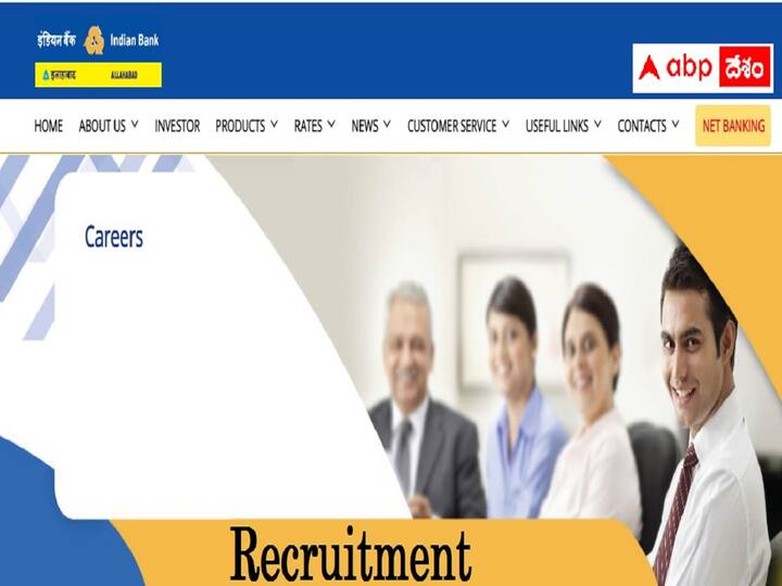Indian Bank has released notification for the recruitment of specialist posts BANK JOBS: ఇండియన్‌ బ్యాంక్‌లో స్పెషలిస్ట్‌ పోస్టులు, ఎంపిక ఇలా!