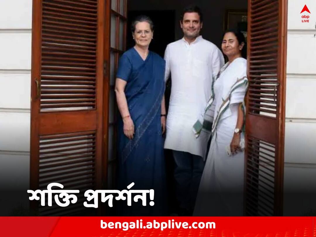 Mamata Banerjee: শনিতে কর্নাটকে শপথ সিদ্দারামাইয়ার, মমতাকে আমন্ত্রণ কংগ্রেসের, ’২৪-এর ঢাকে কাঠি! Mamata Banerjee invited in Karnataka Oath ceremony of Siddaramaiah by Congress Opposition alliance before 2024 could be seen Mamata Banerjee: শনিতে কর্নাটকে শপথ সিদ্দারামাইয়ার, মমতাকে আমন্ত্রণ কংগ্রেসের, ’২৪-এর ঢাকে কাঠি!