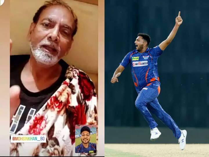 Lucknow Super Giants Player Mohsin Khan Video Call With His Father Who Is In ICU Goes Viral IPL 2023 Latest News IPL 2023: मुंबई के खिलाफ जीत के बाद ICU में एडमिट पिता से मोहसिन खान बोले- 'पापा अब आप खुश हैं...'