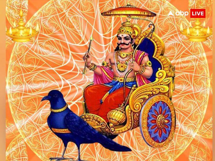 तेल चढ़ाते समय शनिदेव से सुख-शंति के साथ ही कृपा प्राप्ति की प्रार्थना करें और मन में किसी तरह का कोई सशंय नहीं रखें.