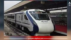 New Vande Bharat Express: ਅੱਜ PM ਮੋਦੀ ਦੇਸ਼ ਨੂੰ 17ਵੀਂ ਵੰਦੇ ਭਾਰਤ ਐਕਸਪ੍ਰੈਸ ਦਾ ਤੋਹਫਾ ਦੇਣਗੇ, ਜਾਣੋ ਰੂਟ ਤੋਂ ਲੈ ਕੇ ਹਰ ਜ਼ਰੂਰੀ ਗੱਲ