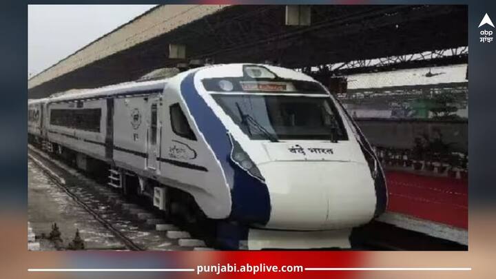 New Vande Bharat Express: ਰੇਲਵੇ ਵੰਦੇ ਭਾਰਤ ਟ੍ਰੇਨ ਨੂੰ ਦੇਸ਼ ਦੇ ਹਰ ਰਾਜ ਤੱਕ ਪਹੁੰਚਾਉਣ ਲਈ ਲਗਾਤਾਰ ਕੋਸ਼ਿਸ਼ਾਂ ਕਰ ਰਿਹਾ ਹੈ। ਇਹ ਪੀਐਮ ਮੋਦੀ ਦੀ ਅਭਿਲਾਸ਼ੀ ਯੋਜਨਾਵਾਂ ਵਿੱਚੋਂ ਇੱਕ ਹੈ।