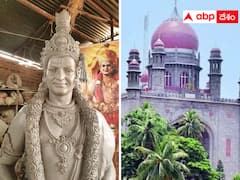 ఖమ్మంలో ఎన్టీఆర్ విగ్రహ ఏర్పాటుపై హైకోర్టు స్టే - ఎందుకంటే ?
