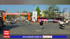 Ahmednagar Shegaon :शेगावमधील बेमुदत संपाचा तिसरा दिवस, दगडफेकीच्या निषेधार्थ मुकमोर्चा : ABP Majha