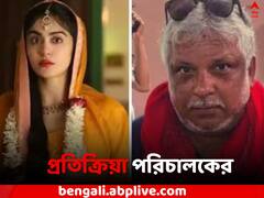 'পশ্চিমবঙ্গকে বঞ্চিত করাটা ঠিক কাজ হয়নি', 'Supreme' নির্দেশে কী প্রতিক্রিয়া পরিচালকের ?