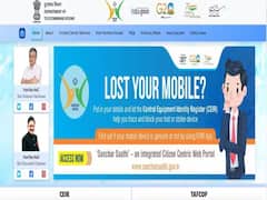 పోయిన ఫోన్‌ను కనిపెట్టే సంచార్‌ సాథి పోర్టల్‌ను ఉపయోగించడం ఎలా?