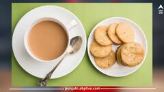 ਜੇ ਤੁਸੀਂ ਚਾਹ ਨਾਲ ਬਿਸਕੁਟ ਖਾਉਂਦੇ ਹੋ ਤਾਂ ਇਸ ਆਦਤ ਨੂੰ ਅੱਜ ਹੀ ਸੁਧਾਰੋ...ਨਹੀਂ ਤਾਂ ਸਰੀਰ ਬਣ ਜਾਵੇਗਾ ਬਿਮਾਰੀਆਂ ਦਾ ਘਰ, ਜਾਣੋ ਚਾਹ ਨਾਲ ਕੀ-ਕੀ ਖਾਣਾ ਚਾਹੀਦਾ ਹੈ?