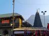 Trimbakeshwar Controversy : त्र्यंबकेश्वर मंदिर प्रवेशाच्या वादाचा परिणाम; भाविकांची संख्या 40 ते 50 टक्क्यांनी रोडावली