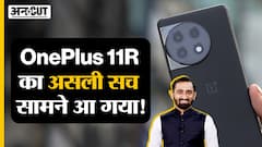 OnePlus 11R 5G Long Term Review: जानिए इस फोन का असली सच!
