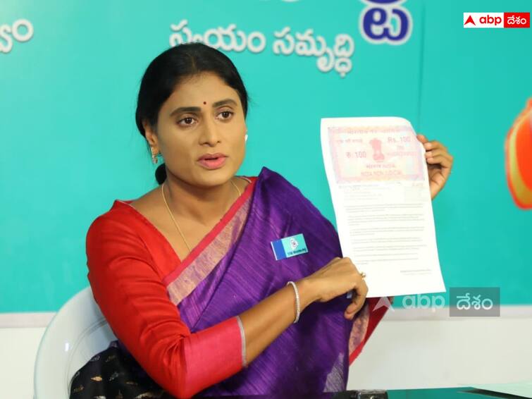 case registered in Banjara Hills against YSR Telangana party president Sharmila for insulting KCR in TSPSC Paper Leak కేసీఆర్‌ను దూషించారని షర్మిలపై కేసు నమోదు