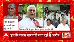 Mayawati के आरोपों पर बोले Jaswant Saini कहा - 'हार के कारण मायावती दे रही ऐसा बयान' । UP Politics