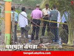 এগরা বিস্ফোরণে আহত দু’জনের অবস্থা আশঙ্কাজনক, কারখানায় বোমাই তৈরি হতো, দাবি পরিজনদের
