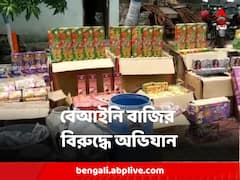 এগরাকাণ্ডের পর রাজ্যজুড়ে পুলিশি তৎপরতা, জেলায় জেলায় বেআইনি বাজির বিরুদ্ধে অভিযান