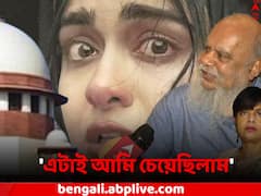 'এটাই আমি চেয়েছিলাম', 'সুপ্রিম' নির্দেশে প্রতিক্রিয়া শুভাপ্রসন্নর, কী বললেন তিলোত্তমা ?