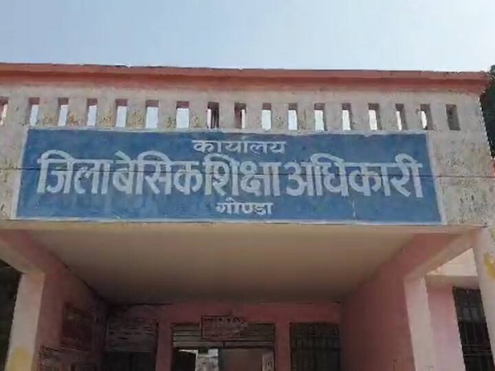 Gonda basic education department action ordered to stop salary of 35 teachers ANN UP News: गोंडा में 35 टीचरों का वेतन रोकने का जारी हुआ फरमान, स्कूलों से गायब रहने पर कार्रवाई