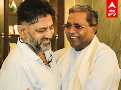 Karnataka CM Siddaramaiah& Deputy CM DK Sivakumar : முதல்வர் சித்தராமையா?துணை முதல்வர் DK சிவக்குமார்?