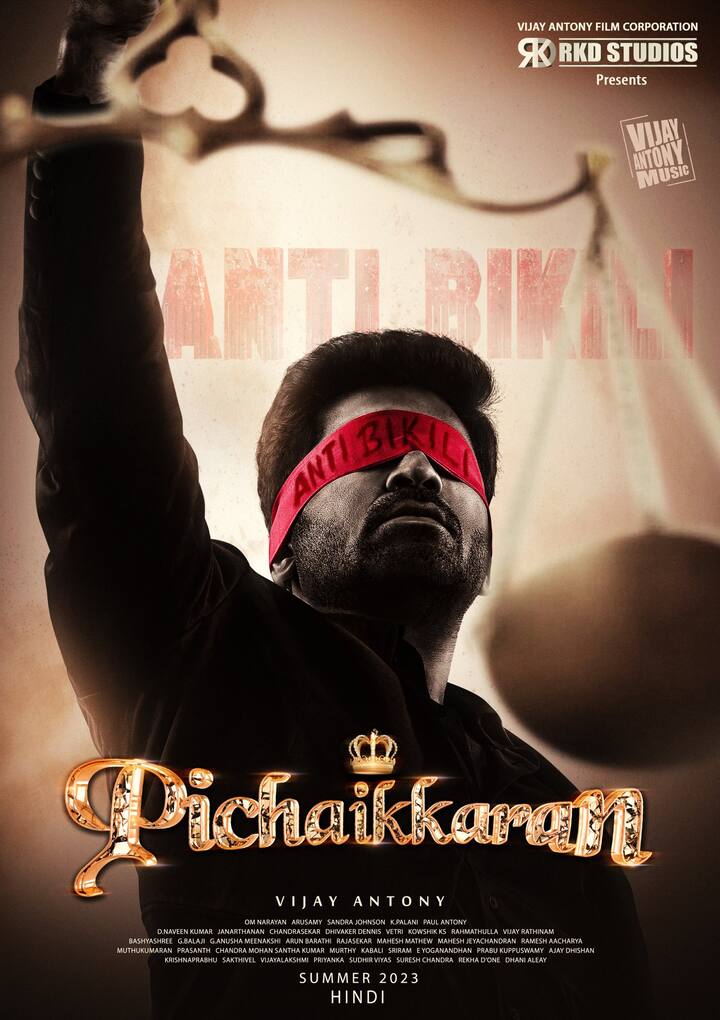 பிகிலி என்பது இப்படத்தின் வில்லனின் பெயராக இருக்கலாம் என்று கூறப்பட்டது. அதன் பின் படக்குழுவானது, ஆன்டி பிகிலியாக விஜய் ஆண்டனியே நடித்துள்ளார் என மக்களின் கேள்விக்கு பதிலளித்தது.