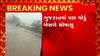 Gujarat Monsoon : મોચા વાવાઝોડાના કારણે આ વર્ષે ચોમાસુ મોડું બેસશે