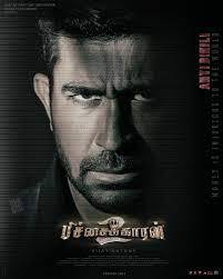 Pichaikaaran 2 :  ‘பிச்சைக்காரன் 2வில் நடிக்க ஏற்றவர் மகேஷ் பாபு..’ வைரலாகும் விஜய் ஆண்டனி பேச்சு!