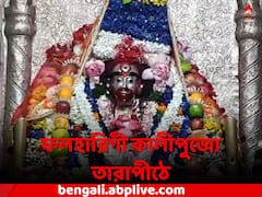 ফলহারিণী কালীপুজো সাড়ম্বরে পালিত হচ্ছে তারাপীঠে