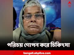 গুরুতর জখম হয়েও বাইকে চেপে ওড়িশায়! কীভাবে পালিয়েছিলেন ভানু?