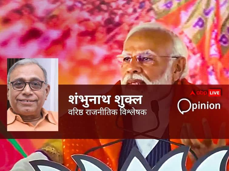 BJP can be challenged in 2024 only by stopping division of opposition votes Congress should strengthen top leadership 'विपक्षी वोटों का बंटवारा रोक कर ही 2024 में बीजेपी को दी जा सकती है चुनौती, शीर्ष नेतृत्व को फिर से मजबूत करे कांग्रेस'