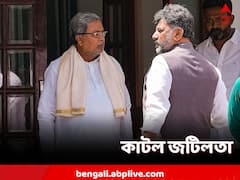কর্নাটকের মুখ্যমন্ত্রী সিদ্দারামাইয়া, ডেপুটি থাকবেন শিবকুমার, শপথ শনিবার