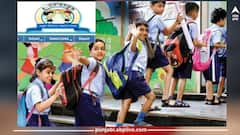 Punjab News: ਪੰਜਾਬ ਦੇ ਸਕੂਲਾਂ ਨੂੰ ਸਖ਼ਤ ਹੁਕਮ ਜਾਰੀ, 26 ਤਰੀਕ ਤੱਕ ਪੂਰਾ ਕਰ ਲੈਣ ਇਹ ਕੰਮ; ਨਹੀਂ ਤਾਂ...