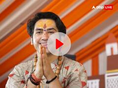 'हमरा जनाता बबुआ जीएम होइहें, ना ना ऊ त डीएम होइहें हो', धीरेंद्र शास्त्री पर चढ़ा सोहर का रंग