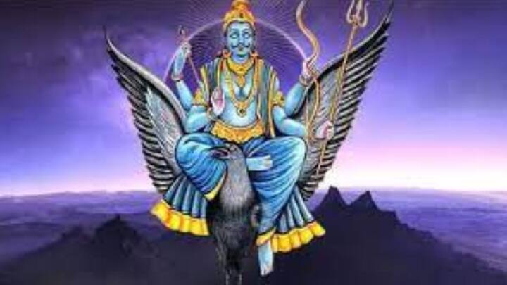 এই সমস্ত প্রয়োজনীয় জিনিস দান করলে শনিদেব খুশি হন এবং তাঁর ভক্তদের উপর আশীর্বাদ করেন।
