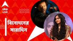 কলকাতায় 'দ্য কেরালা স্টোরি'-র পরিচালক ও আদা, প্রকাশ্যে শাহরুখ-সমীর কথোপকথন, বিনোদনের সারাদিন