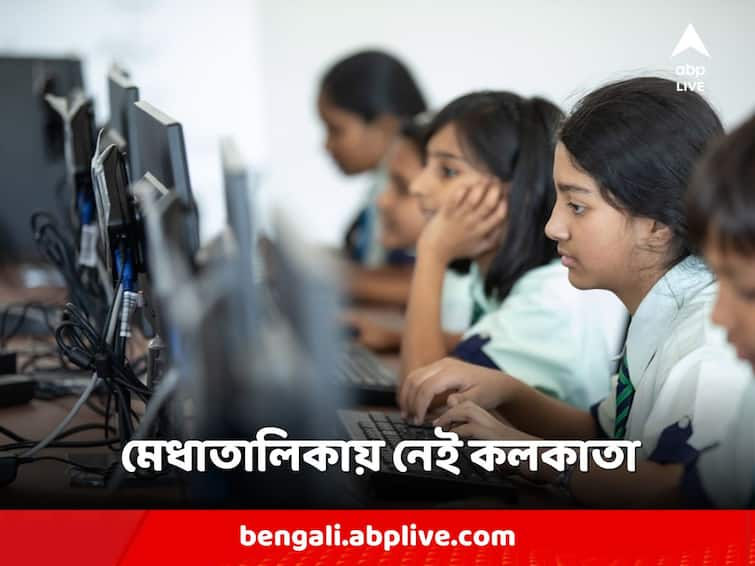 WB Madhyamik Results 2023 merit list no kolkata student in top 10 WB Madhyamik Results 2023: প্রকাশিত মাধ্যমিকের মেধাতালিকা, প্রথম দশে নেই কলকাতা