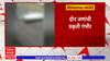 Chandrapur Accident: सिमेंटचे पोल घेऊन जाणाऱ्या ट्रॅक्टर अपघातात दोघांचा मृत्यू