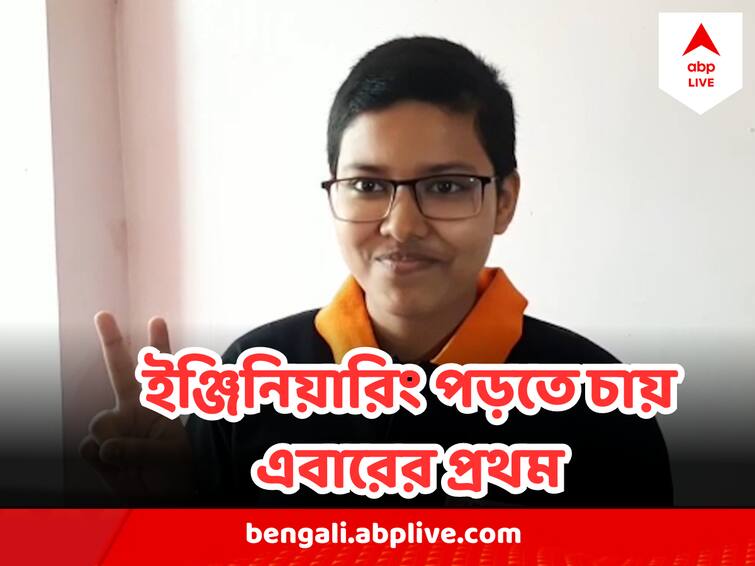WB Madhyamik Results 2023 topper Debdutta Majhi reaction west bengal board class 10th results 2023 declared today WB Madhyamik Results 2023 Topper: IIT-তে ইঞ্জিনিয়ারিং পড়তে চায় মাধ্যমিকে এবারের প্রথম দেবদত্তা মাঝি, কত ঘণ্টা পড়াশোনা ?