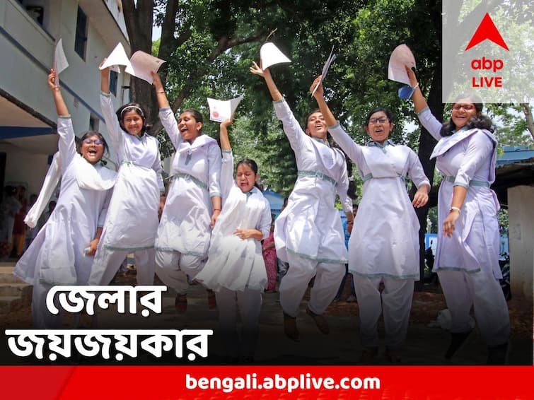 WB Madhyamik Results 2023 118 rank holder from 16 district, check full merit list at a glance WB Madhyamik Results 2023: মাধ্যমিকে জেলার জয়জয়কার, মেধাতালিকায় ১৬ জেলার ১১৮ জন কৃতী