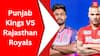 Punjab Kings VS Rajasthan Royals : ਹਿਮਾਚਲ ਪ੍ਰਦੇਸ਼ ਕ੍ਰਿਕੇਟ ਐਸੋਸੀਏਸ਼ਨ ਸਟੇਡੀਅਮ 'ਚ ਮੈਚ