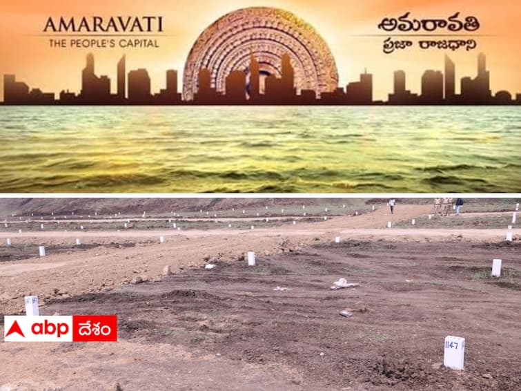 Amaravati Capital: Is Amaravati the capital if cents are placed?  Has the government forgotten this logic?