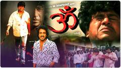 Om Movie Re-released over 550 times |ఉపేంద్ర డైరెక్షన్..శివన్న యాక్షన్.. 550 సార్లు రీ-రిలీజ్ | ABP