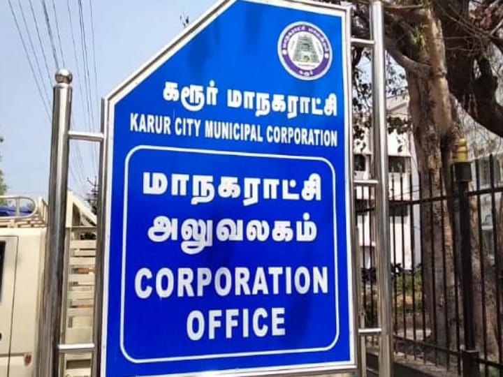 Karur: வேலை நேரத்தில் புடவையை பார்த்துக் கொண்டிருந்த ஊழியர்கள் - வைரலாகும் வீடியோ