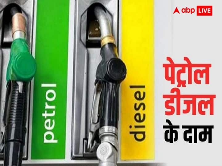 Petrol Diesel Price: Petrol-diesel prices changed in many cities like Ghaziabad, Jaipur, crude oil prices also increased