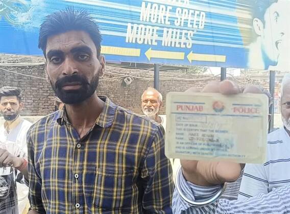 Punjab news: ਨਸ਼ੇ ਦੀ ਹਾਲਤ 'ਚ ਮਾਸੂਮ ਨੂੰ ਚੁੱਕ ਕੇ ਲਿਜਾ ਰਿਹਾ ਸੀ ਨੌਜਵਾਨ, ਲੋਕਾਂ ਨੇ ਪੁੱਛਿਆ ਤਾਂ... Punjab news: ਨਸ਼ੇ ਦੀ ਹਾਲਤ 'ਚ ਮਾਸੂਮ ਨੂੰ ਚੁੱਕ ਕੇ ਲਿਜਾ ਰਿਹਾ ਸੀ ਨੌਜਵਾਨ, ਲੋਕਾਂ ਨੇ ਪੁੱਛਿਆ ਤਾਂ...