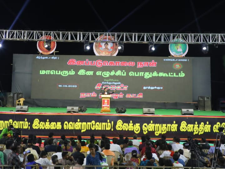 ‘எத்தனை தேர்தல் வந்தாலும், எப்போது வந்தாலும் தனித்துதான் போட்டியிடுவோம்’ - சீமான்