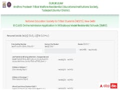 ఏకలవ్య గురుకులాల్లో ఇంటర్‌ ప్రవేశాలు, ఎంపిక ఇలా!