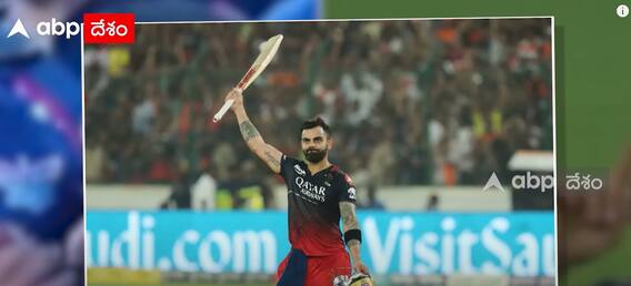 Gautam Gambhir Naveen-ul-Haq Trolled : Virat Kohli Century తో మళ్లీ మొదలైన ట్రోలింగ్ | ABP Desam